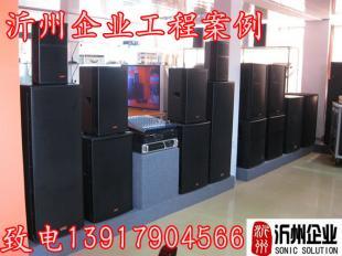 上海專業(yè)音響設(shè)備選購指南與報(bào)價(jià)解析