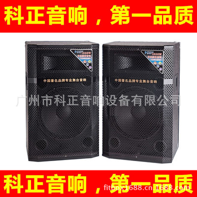 工廠直銷(xiāo)先科科正專(zhuān)業(yè)有源對(duì)箱 雙10寸大功率舞臺(tái)音響全解析