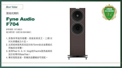 中階產(chǎn)品成為銷售主力 2022音響論壇年度風(fēng)云器材頒獎盤點