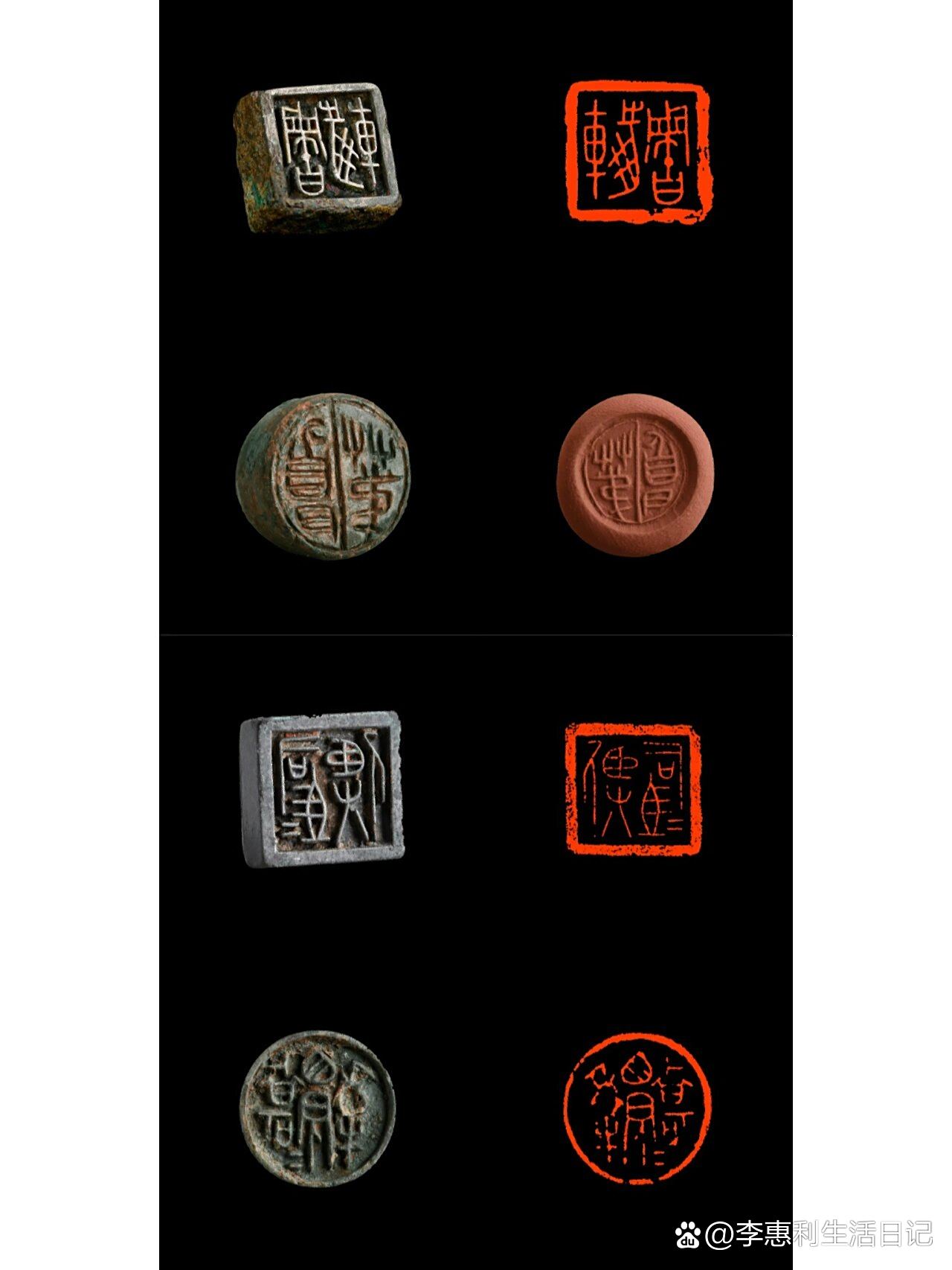 三晉古璽藝術(shù) 戰(zhàn)國(guó)篆刻經(jīng)典賞析與印章制作探秘