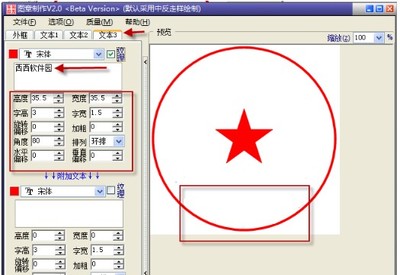 電子公章制作軟件使用教程 輕松制作專(zhuān)業(yè)印章