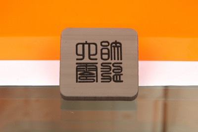 啄出個性，雕出精彩——啄木鳥智能掌上鐳雕機印章制作新體驗