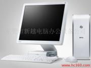 東莞市新越電腦辦公設備公司 創新軟件產品相冊，賦能企業數字化轉型