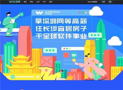 又一年春招熱！計算機軟件熱度穩居首位，高薪與廣闊前景引才聚勢