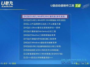 零基礎電腦軟件入門 從安裝到掌握的實用指南