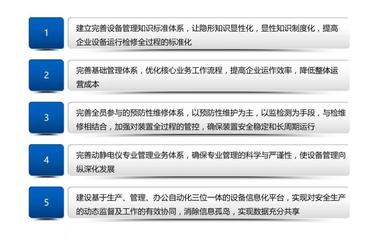 喜報！現場總管助力制造業邁向“新型智能工廠”——以計算機及辦公設備維修為例